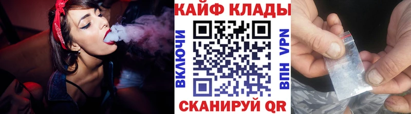 Купить наркотики сайты Межгорье kraken рабочий сайт  Марихуана  АМФ  ЭКСТАЗИ  Меф мяу мяу  Гашиш 