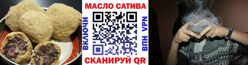 Canna-Cookies марихуана  Межгорье 