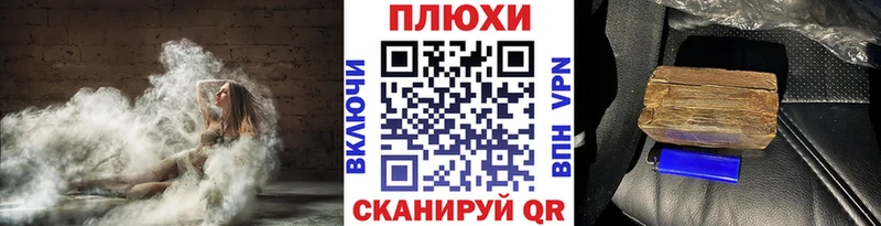 ГАШ гарик  Межгорье 