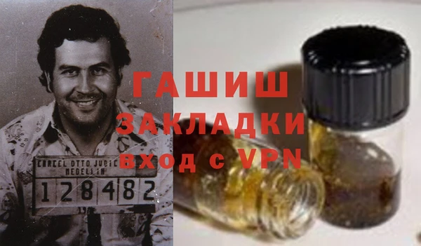 прущая мука Арсеньев