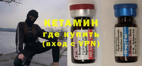 прущая мука Армянск