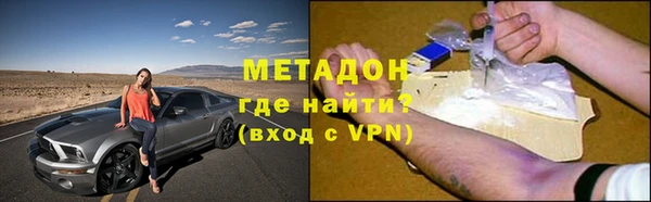 прущая мука Армянск