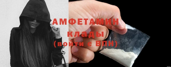 прущая мука Армянск