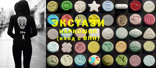прущая мука Армянск