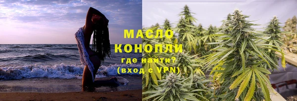 прущая мука Армянск