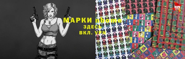 прущая мука Армянск