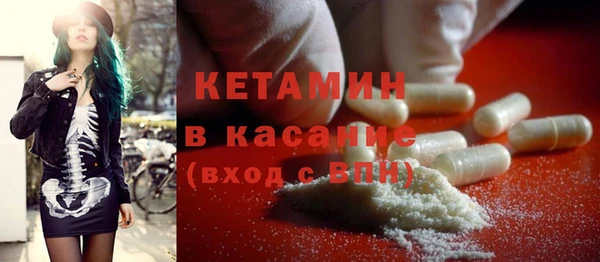 прущая мука Армянск