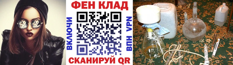 МЕТАМФЕТАМИН витя  Межгорье 