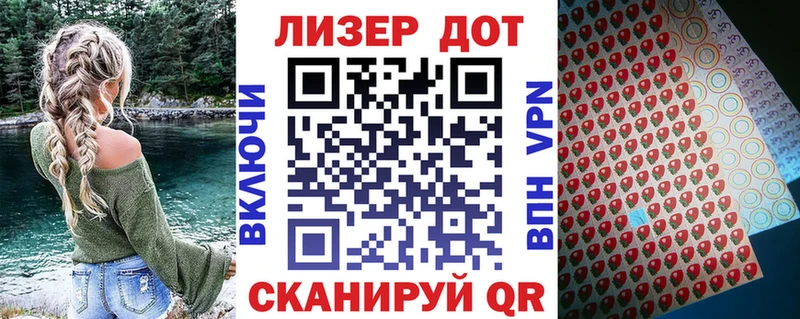 Марки N-bome 1500мкг  сколько стоит  Межгорье 