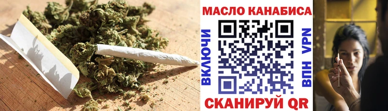 ссылка на мегу маркетплейс  Межгорье  shop официальный сайт  купить   ТГК вейп 