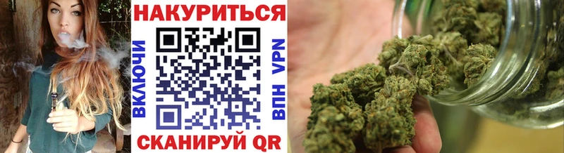 Бошки марихуана White Widow Межгорье
