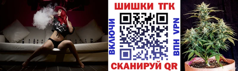 Марихуана Bruce Banner  где продают   Межгорье 
